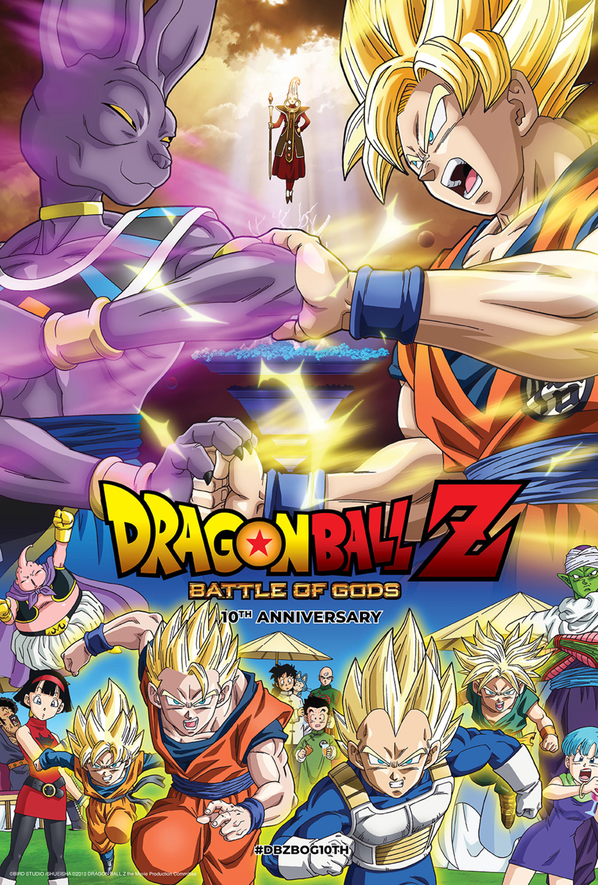 Dragon Ball Z: Battle of Gods 10th Anniversary - Fathom Events