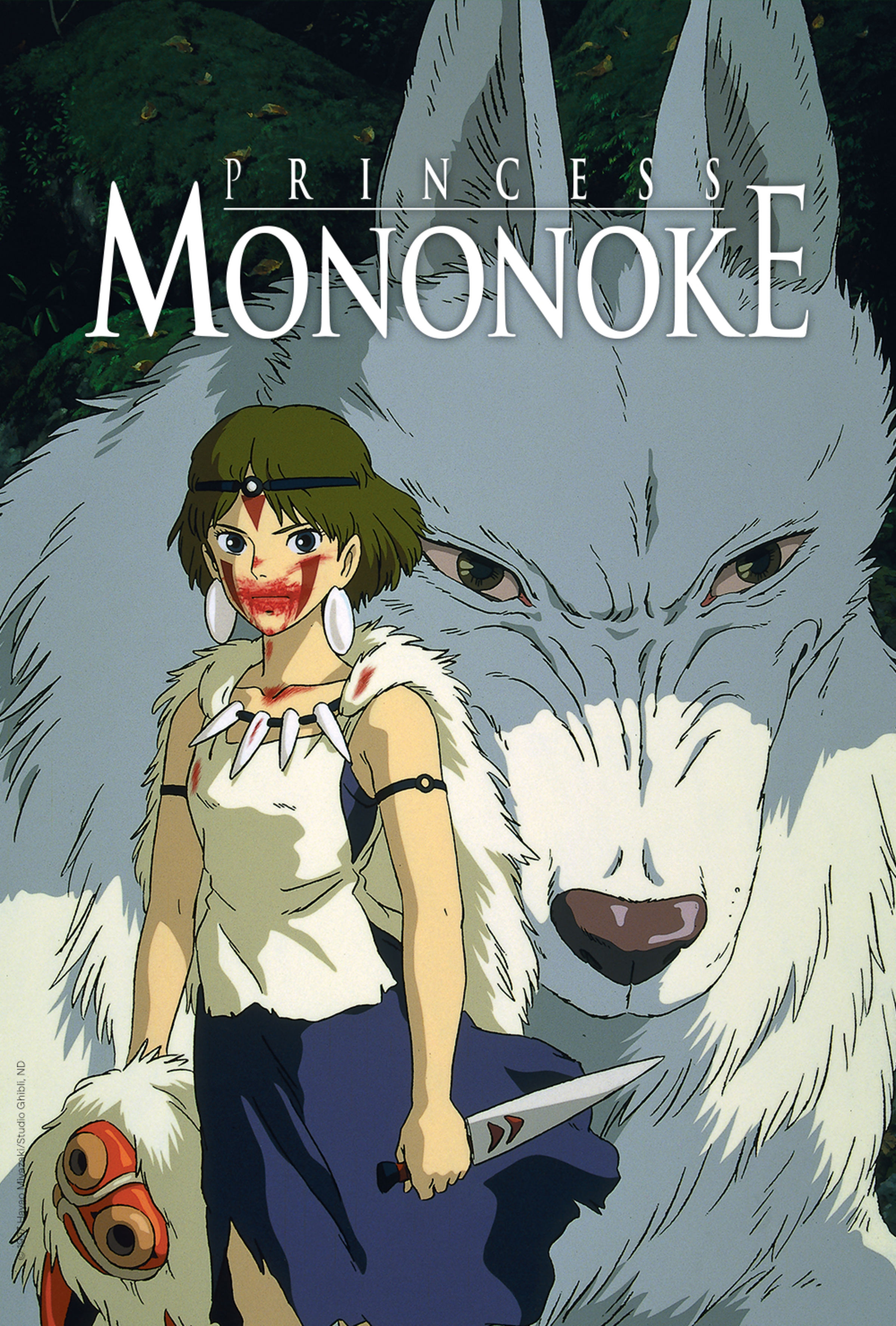 Princesse Mononoké Studio Ghibli Fest 2024 Fathom Events