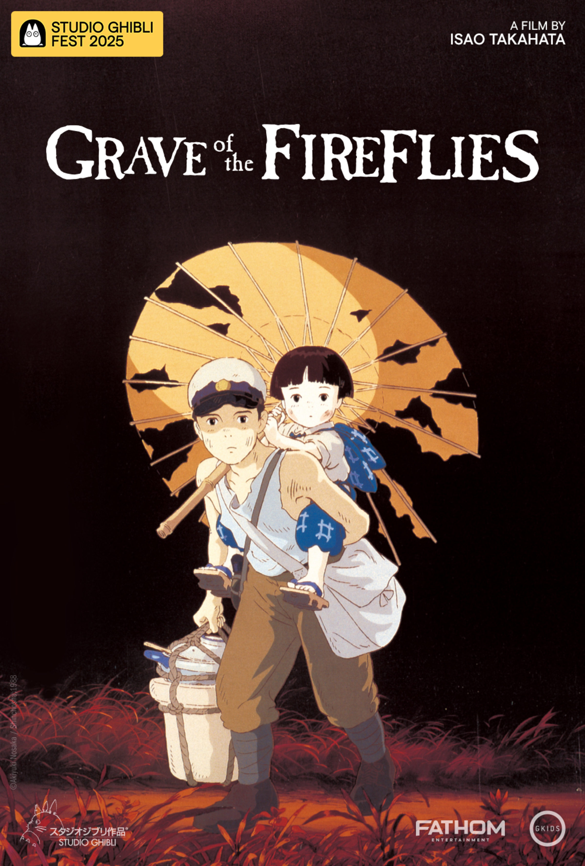 【Z14194】GRAVE OF THE SACRIFICE(VISUAL GR Z14194】GRAVE OF THE SACRIFICE(VISUAL GR GRAVE OF THE