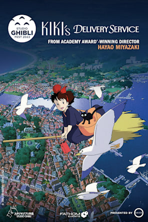 Pompo The Cinephile Fathom Events