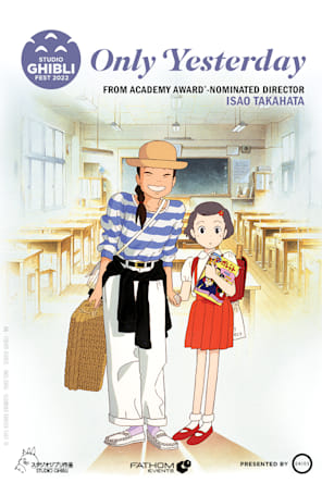 Pompo The Cinephile Fathom Events