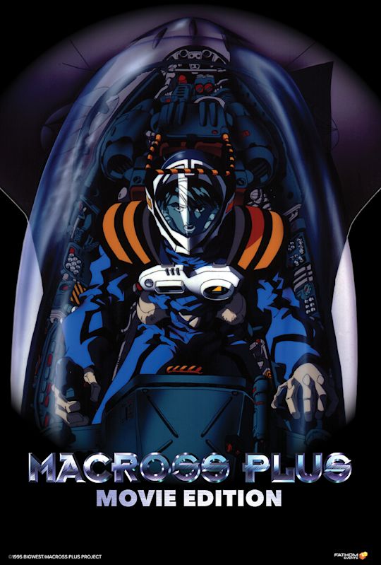 MACROSS PLUS MOVIE EDITION