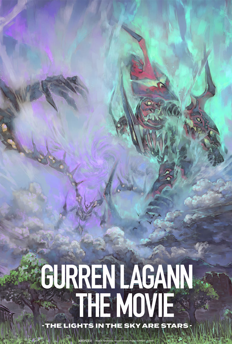 GURREN LAGANN THE MOVIE -The Lights in the Sky are Stars-