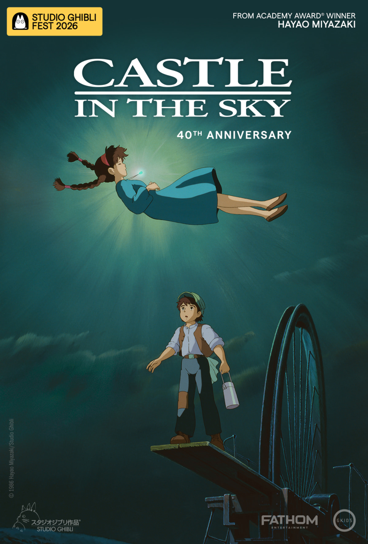 Castle in the Sky 40th Anniversary